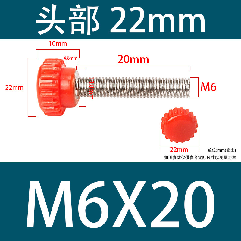 m6m8圆头手拧螺丝滚花手柄旋钮螺钉塑料头把手螺栓A级白锌防腐蚀|undefined