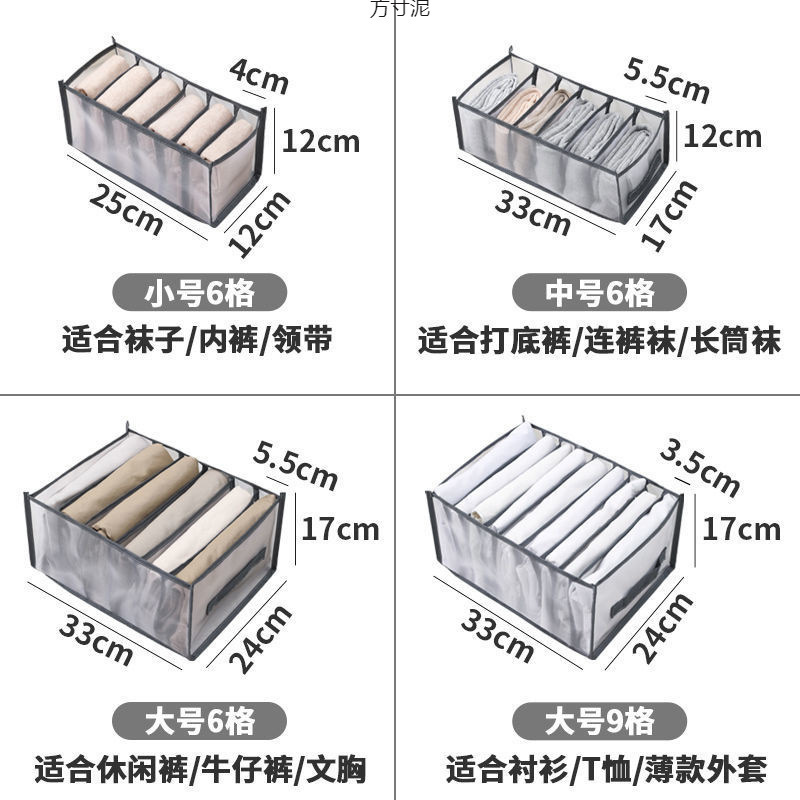 ズボンの服はタンスの引き出しを収納します。|undefined