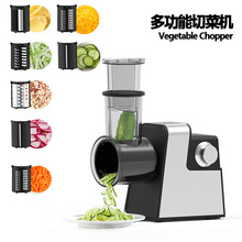 跨境电动家用切菜机多功能切菜丝沙拉机刨丝神器美规工厂直销迷你