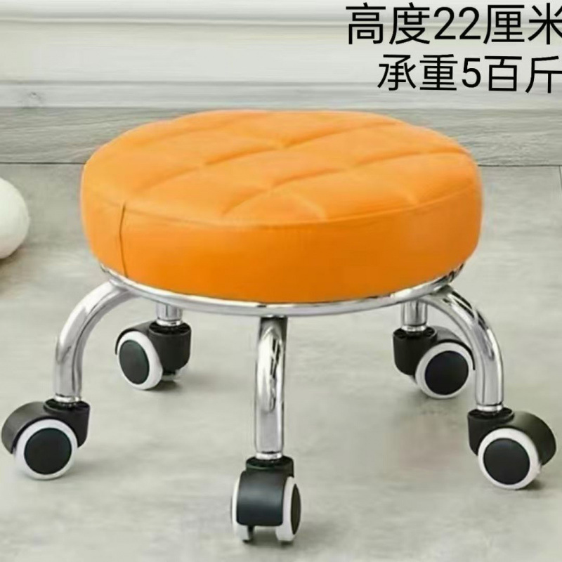 万向轮小凳子久坐家用现代简约移动带轮板凳滑轮矮凳带娃圆凳|undefined
