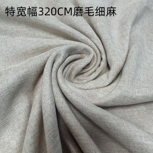 Supply Extra Wide 320cm Light Brushed Fine Linen Cationic Imitation Linen Fabric with Soft Feel Imitation Linen Fabric