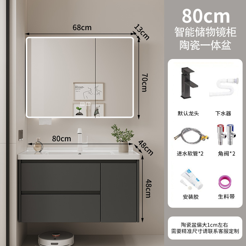 浴室柜陶瓷一体盆卫生间抽屉浴室柜洗手盆洗脸洗漱台盆组合蜂窝铝|undefined