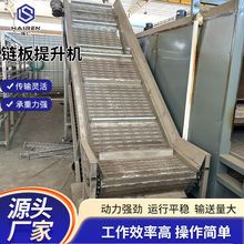 链板输送机不锈钢工业流水网带输送线耐高温承重金属板链式输送机
