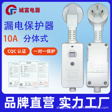 10A���L���w©���^��ˮ�����{ϴ�C���ò��^�^�d��©늷��o��ȫ