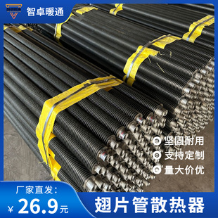 Supply of Welded Steel Finned Tubes, Finned Heat Dissipation Tubes, Industrial Drying Winding Finned Tubes, Heat Exchanger Radiators, Corrosion Resistance