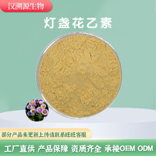 ��յ������HPLC��׼ƷҰ������27740-01-8.����1g��.����83%
