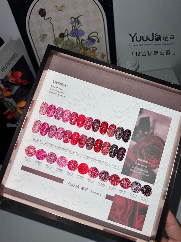 YuuJa柚甲24色梦幻波波亮片超闪2025年新款美甲店开店专用亮片胶|undefined