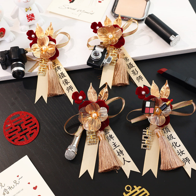 Four Golden Eagles Wedding Boutonnieres, Photographer and Makeup Artist Ribbons, High-End Chinese-Style Corsages, Complete Collection of Wedding Supplies