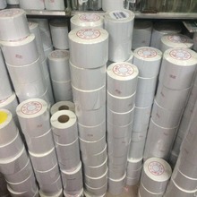 现货激光防伪标签易标贴镭射防伪商标一次性通用防伪标签条码标签