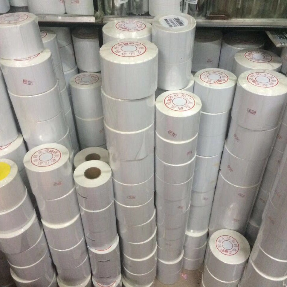 现货激光防伪标签易标贴镭射防伪商标一次性通用防伪标签条码标签