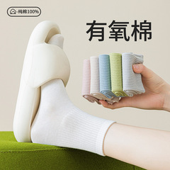 エアロビクスコットンソックスレディース夏2025新品100% コットン抗菌防臭通気性ボートソックス夏薄い靴下