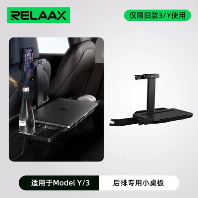 Seat Small Table, Office Desk, Car table board - model3y-rear-folding-dining-table-board
