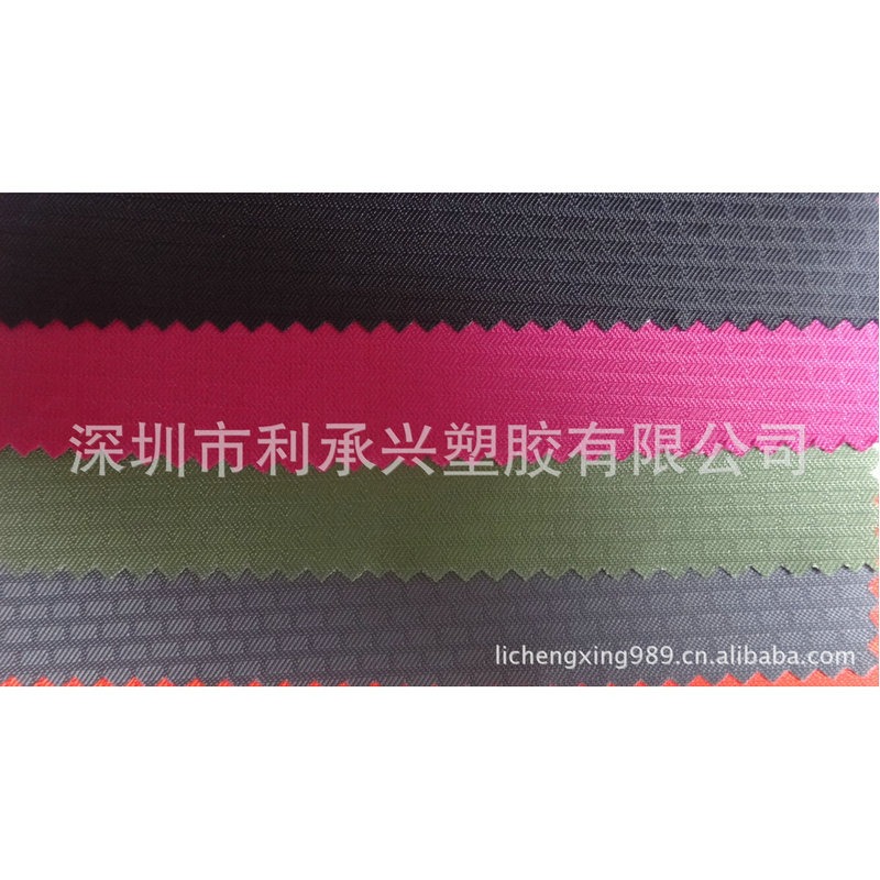 供应水蓝尼龙防水布料 PVC双面贴合布/复合布TPU料