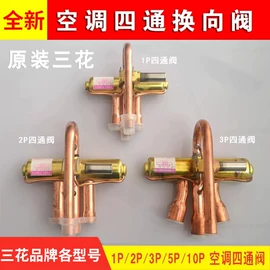 洗衣机配件;空调配件;机械密封件