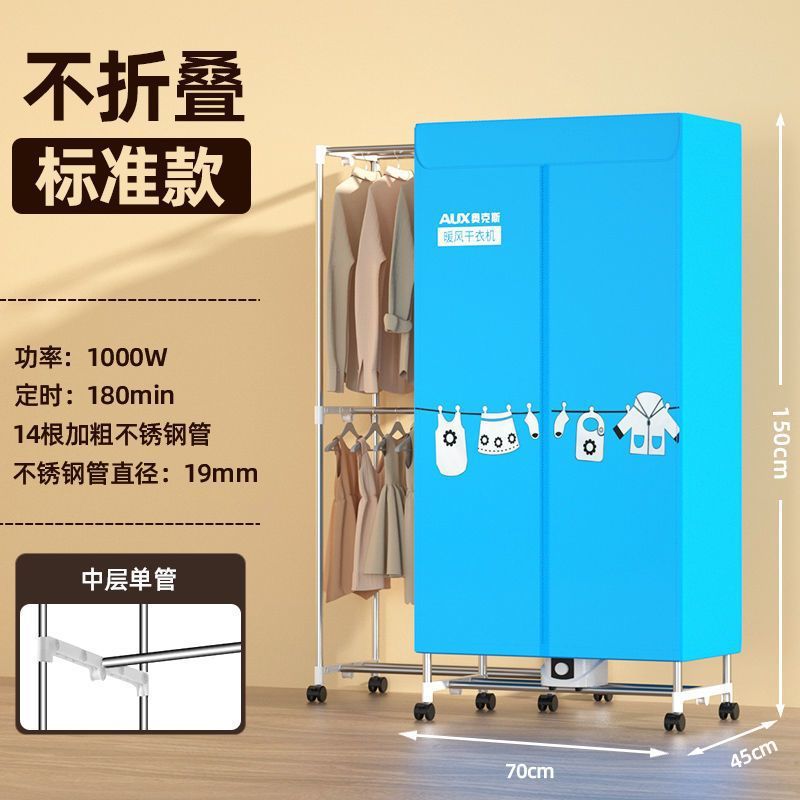 [브레이싱 14-18개] 굵은 14개 - 하늘색 - 9789개 핫세일 [태양맛 베이킹] 최근 배송