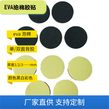 eva�z�N ���汳�z��ɫEva���މ| �����| �A��EVA�_�|eva�����|