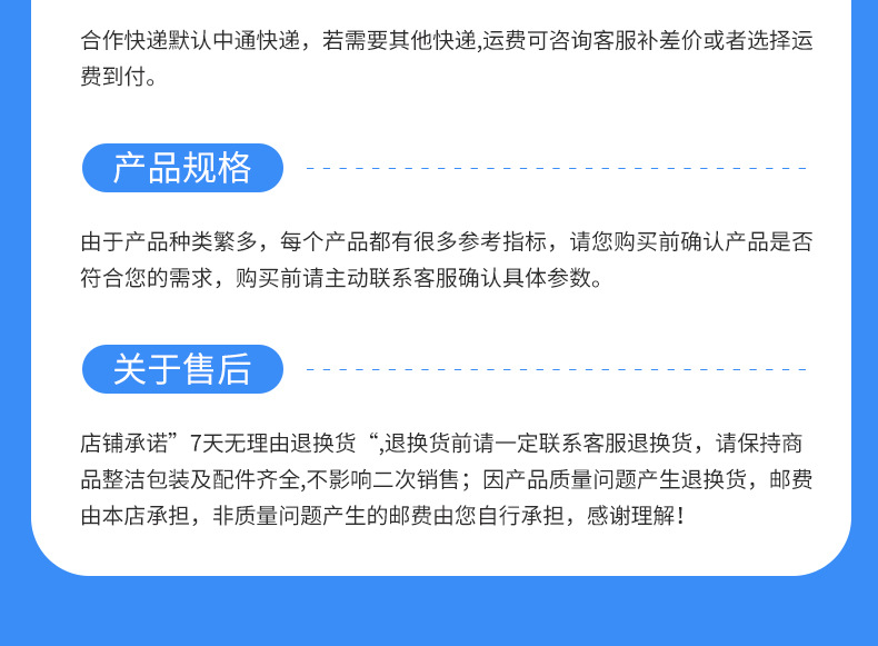 详情_20