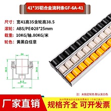铝合金流利条4135 D28防静电挡边流利条滑轨铝材加厚货架其他