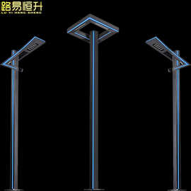 路易恒升太阳能户外型材异型庭院灯小区LED路灯景区市政异型景观