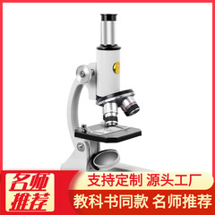 生物学光学科学実験学校購入 XSP-02/640-1600 倍研究室顕微鏡