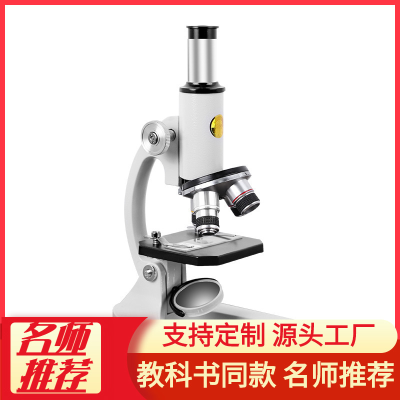 生物学光学科学実験学校購入 XSP-02/640-1600 倍研究室顕微鏡|undefined