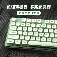 狼途LT600无线静音薄膜键鼠套装 台式笔记本游戏竞技办公键盘鼠标