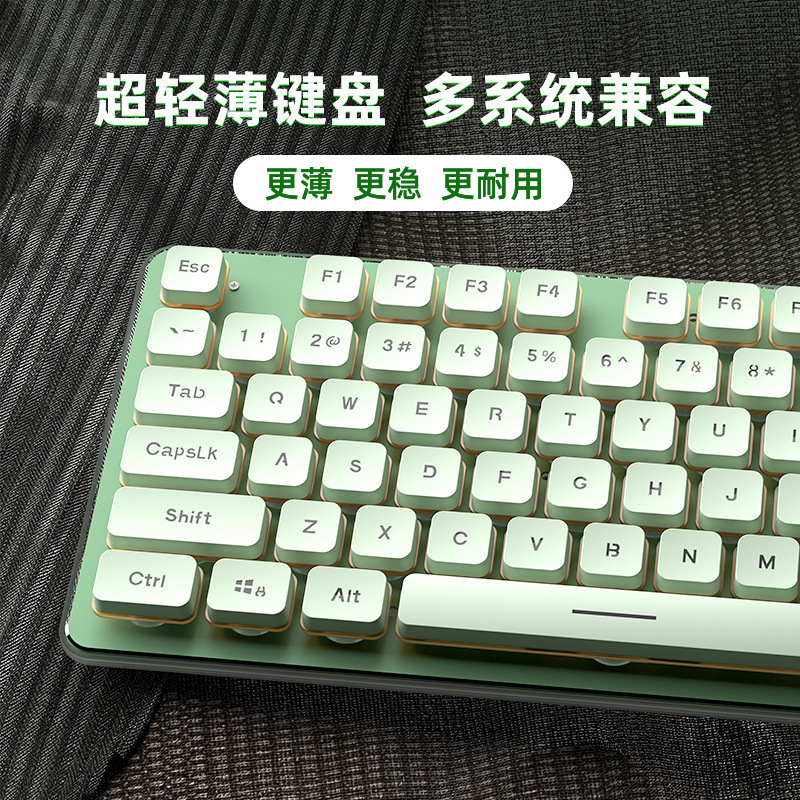 狼途LT600无线静音薄膜键鼠套装 台式笔记本游戏竞技办公键盘鼠标