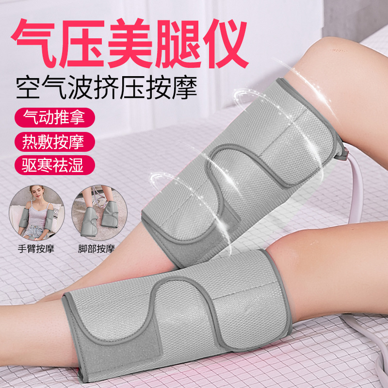 脚マッサージ器ふくらはぎマッサージ器揉み家庭用脚部足治療マッサージ器ふくらはぎ美脚器プレゼント|undefined