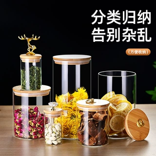 密封罐玻璃储蓄罐储物罐糖果罐厨房咖啡豆茶叶家用透明收纳罐子