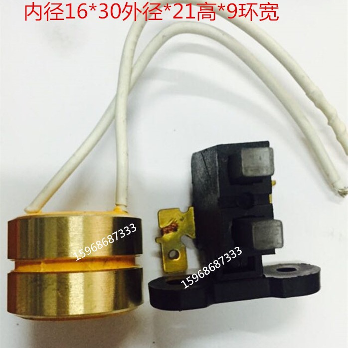 正品集电环 铜环导电环2路内径16MM 外径30 高21MM 棉花糖机铜环