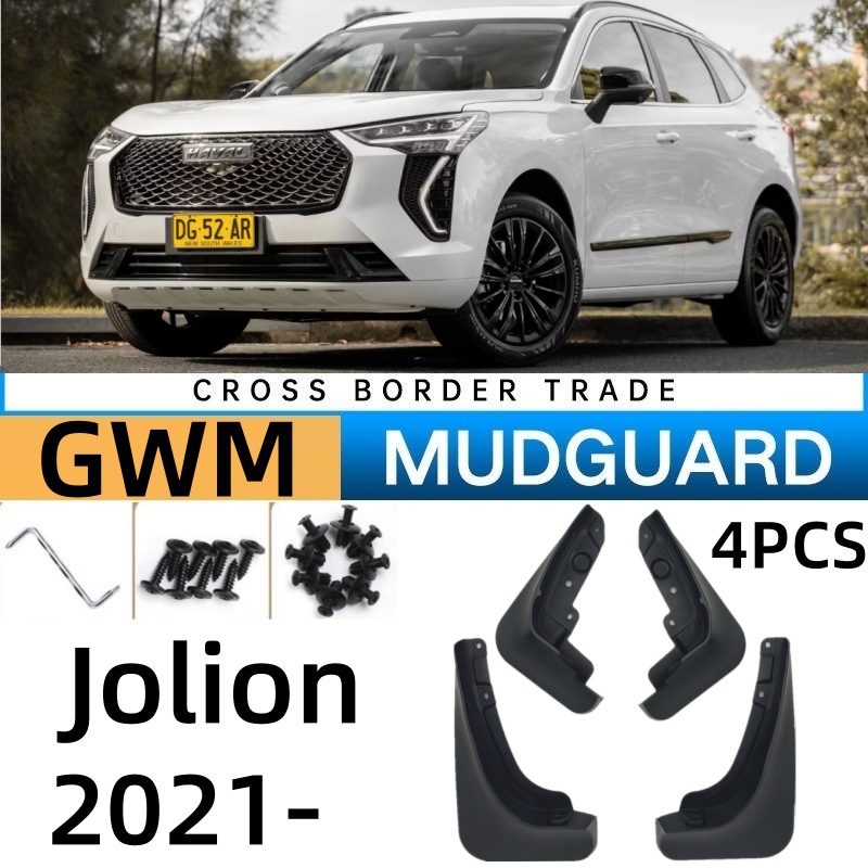 Aplicable Haval First Love Fender para el comercio exterior para Haval First Love Mud Tile Fender para automóviles transfronterizos