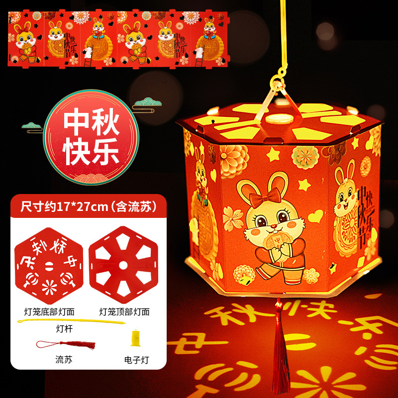 中秋灯笼2025投影走马灯古风灯笼diy手工儿童手提花灯手工灯笼|undefined