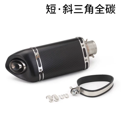 tail small hexagonal tail exhaust – Exhaust pipe - short-oblique-triangle-full-carbon-fiber