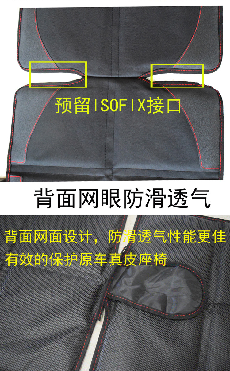 Hot sale children's car safety seat cushion non-slip anti-wear cushion seat protection cushion baby safety seat cushion