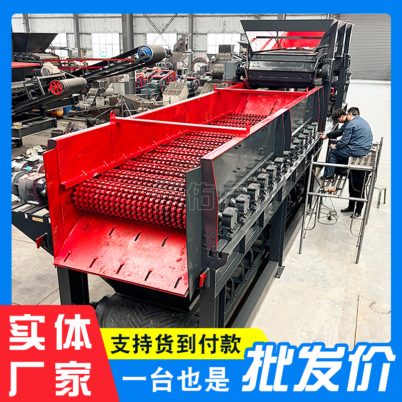 泥石分离机3.jpg