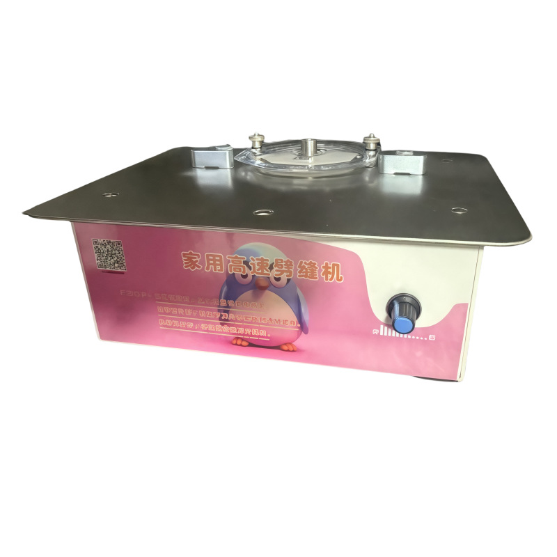 高速双面呢剖缝机 小型家用劈缝机 双面羊绒大衣破缝机