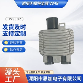 其他冷却系统;汽车散热器;控制模块
