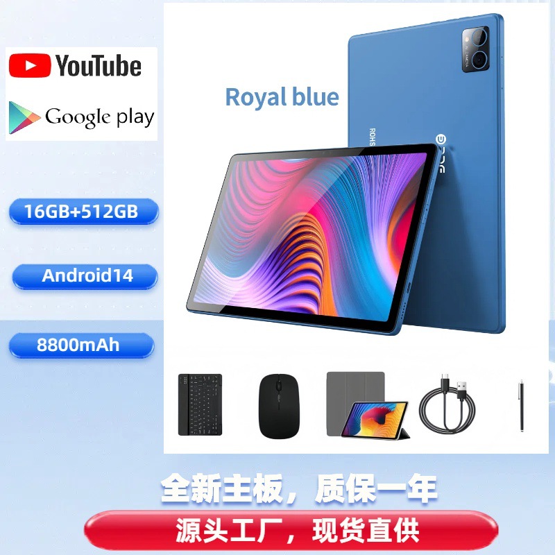 亚马逊爆款10.36inch插卡安卓平板 Incell屏八核2.0GHzTablet Pc