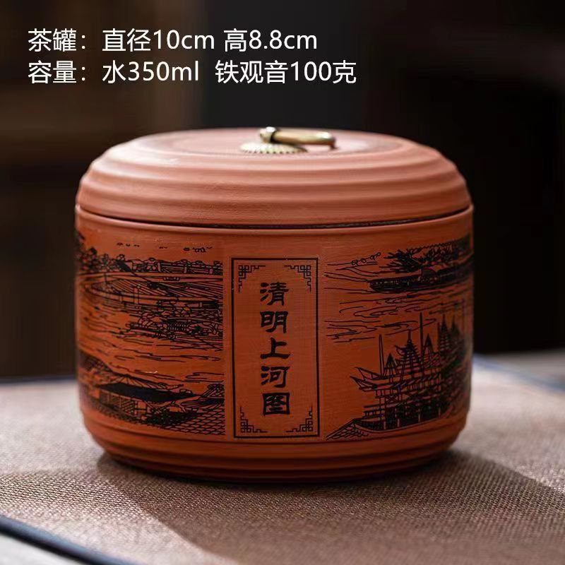 칭밍 리버사이드지도-차 주전자