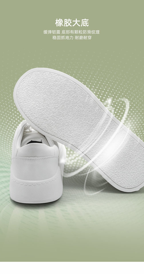 Giày thể thao nam màu trắng cổ thấp đế dày buộc dây phong cách năng động — GX1029 màu trắng chi tiết 6