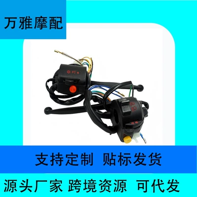 Jialing Jh70 Jh90 skuter üçün sükan qolu və əyləc dəstəyi