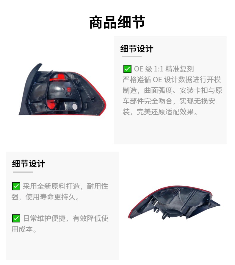 Suitable for Volkswagen Polo New Sedan 2016 Model Tail Light 6Ru945095L 	 6Ru945096J