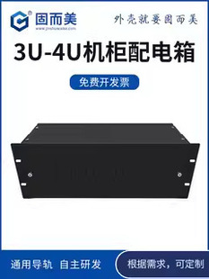 3u��늆�Ԫ��4u�C��pdu�C��ʽ���^�������՚��_�P�ܘ�׼1��̫��