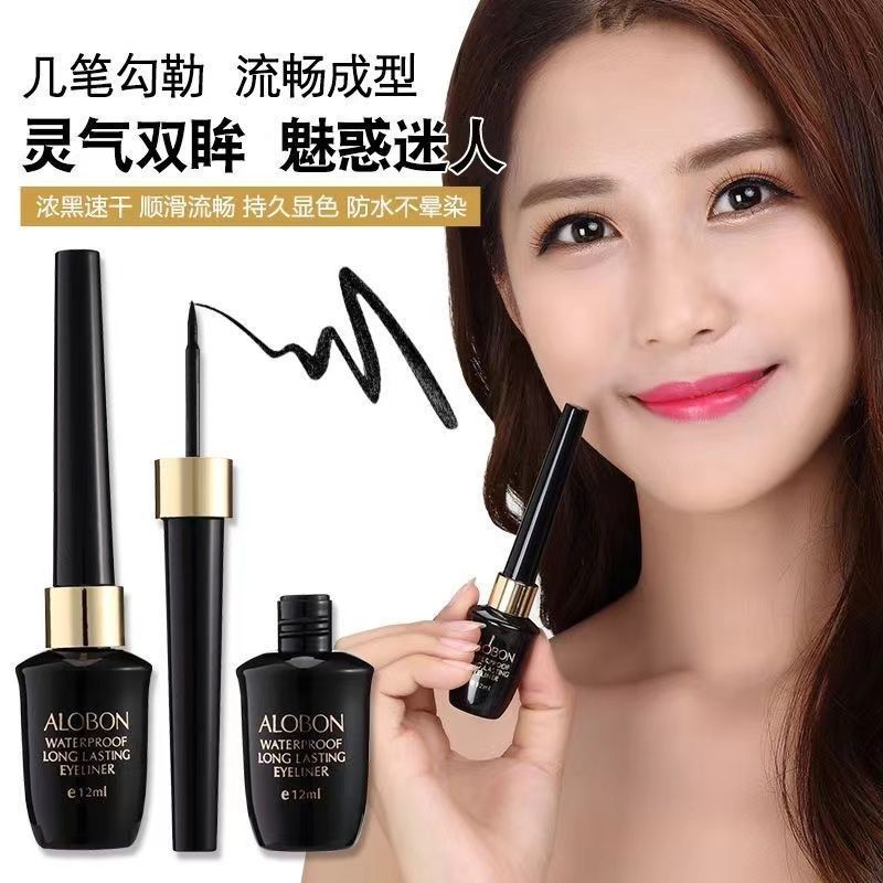 Yabang Long-Lasting Smooth Eyeliner Ael15 Eyeliner Pen Hard Tip Quick-Drying Sweat-Resistant Non-Smudge Eyeliner Bottle