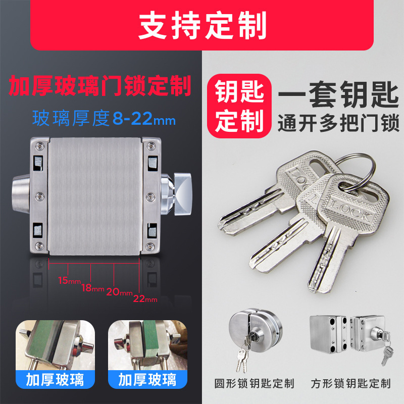 Cerradura de suelo para puerta de vidrio, directamente del fabricante, cerradura de vidrio de acero inoxidable, cerradura de baño de una sola puerta y una sola apertura.
