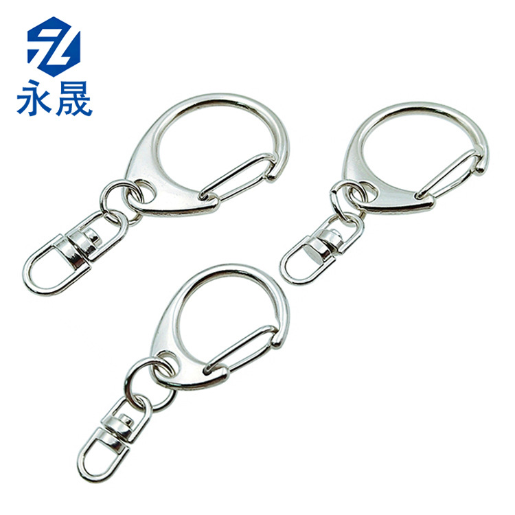 厂家C扣钥匙扣挂件大中小c扣+八字钥匙圈挂扣公仔玩具礼品配件