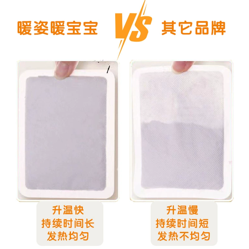 Kangaroo warm baby heating patch self-heating anti-cold body warming patch warm waist and abdomen heating patch small white patch wholesale