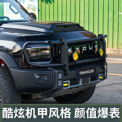 Modified Competitive Bars Anti-collision Off-road – Bumper