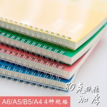 A4 B5 A5 A6�M��32K�ǹ�ɫ�z���p��Ȧ���Pӛ����ӛ��ӛ�±�