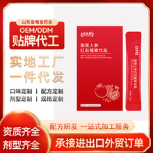 ��C�˅��tʯ����Ʒ�N�ƶ��Ƹ����ڷ�Һ�wֲ����ϴ���OEM/ODM